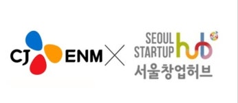 CJ오쇼핑, 챌린지! 스타트업 참가 기업 모집