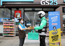 GS 25, 배달 1주년 맞아 다양한 이벤트 진행