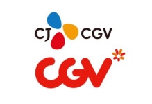 CJ CGV, 5월 자동차 극장 CGV 드라이브 인 선보여