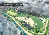 해남군, 포스트코로나 스포츠마케팅 이끈다