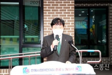 안동시청 직장어린이집 개원, 직원 육아 부담 완화