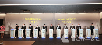 남양주시, 26일 안중근 의사 서거 111주기 맞아 이석영광장과 REMEMBER 1910 개관