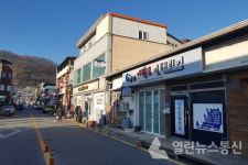 예천군, 낡고 무질서한 얼굴을 바꾸다!!