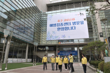 중구 코로나19 예방접종센터 모의훈련 실시