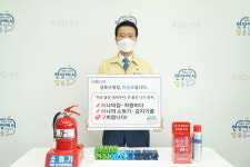 이승로 성북구청장, 119 릴레이 챌린지 동참