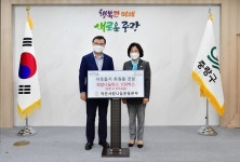 중랑구, 작은사랑나눔운동본부로부터 희망나눔박스 전달받아