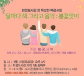고양시도서관센터, 북스타트 사업 시행
