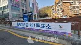 재보선 오후 5시 투표율, 서울 50% 돌파 임박...서초구 54.8%