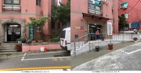 장충경로당, 유니버설디자인으로 새단장