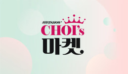 CJmall 초이스 마켓, 카페 만월회 판매
