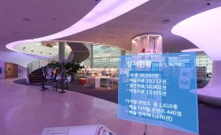 찾아가는 의정부학 특강 VR체험