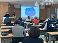 화성시농업기술센터, 치유농업 주제 교육 벌여