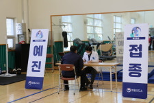 영월교도소, 30세이상 전직원 대상 22일 아스트라제네카 백신 접종 마쳐