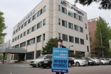 경기도의회 남종섭 위원장 용인 기흥호수 수상골프연습장 연장불허 1인 시위