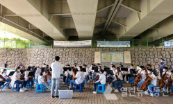 남양주시 사암유스필오케스트라-사암문화예술단, 용암천서 자연환경 음악회 열어