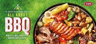 CJ푸드빌 빕스, 캠핑의 맛과 멋 담은 신메뉴 출시