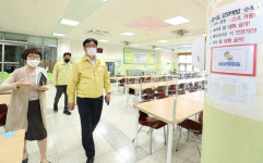 인천광역시교육감 미추홀학교 방문  방역실태 현장 점검