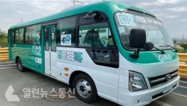 오산시 오산대역~내삼미동~외삼미동~세마역~세교지역 순환 C2 도시버스 1일 신설운행