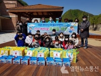 청기면사무소, 신나는 어린이날 선물!!