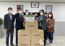 (주)바이오플러스, 남양주 다산하늘초에 마스크 1만개 기부