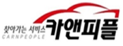 출장세차 가맹본부 ㈜자동차와사람, 가맹사업법 위반 적발
