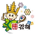김해 외국인 모임 관련 코로나19 14명 추가 확진