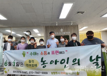 남양주시 수어통역센터, 다음달 3일 농아인의 날 기념행사 열어