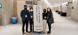 오산시 초평동, 경기도 주민자치 우수사례 경진대회 장려상 받아