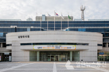 남양주시, 남양주지역화폐 인세티브 이벤트 시작..20만원 충전시 5만원 선착순 지원