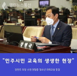 경기도의회 장현국 의장, 수원 원일중 청소년 의회교실 비대면 소통의 시간
