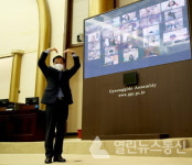 경기도의회 장현국 의장, 수원 원일중 청소년 의회교실 비대면 소통의 시간