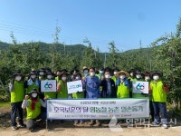 경북농협, 호국보훈의 달 맞아 농촌일손돕기 실시