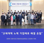 최대호 안양시장 지역 기업 건의사항 시정 적극 반영 약속