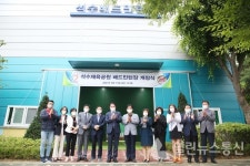 안양시 노후한 석수체육공원 배드민턴장 리모델링 준공 새단장