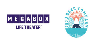 새로운 공간 경험, 영화관 로비가 맥주 펍으로 변한다!