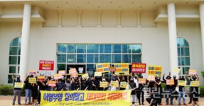 남양주 다산동 화재 피해 아파트 3기 비대위 출범..건설사에 재협상 요구