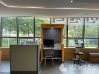 중구, 모든 동주민센터에 열린민원창구 노랑박스 설치