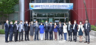 경기도의회 교육행정위, 부천시 송내고교 생태숲 미래학교 현장점검