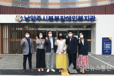 남양주시 북부장애인복지관, Sam 오케스트라 고문 위원 위촉