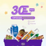 몽골 CU에서도 편의점 배달 인기만점!...매월 30% 성장