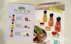 새미네부엌을 만나는 순간, 누구라도 요리천재!