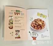 새미네부엌을 만나는 순간, 누구라도 요리천재!