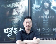 국민대 영화전공 김창주 교수, 도심추격스릴러영화 발신제한 개봉