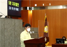 금천구의회, 제229회 정례회 폐회