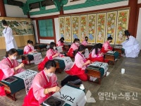 경주교육지원청, 어르신과 함께하는 예절학당 운영
