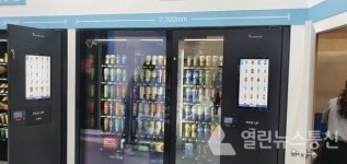 [체험 열린 현장] 커피에 이어 치킨까지 일상이 더 스마트한 시대가 온다