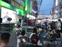 양천구, 도시재생축제 깨비놀이마당 첫 선