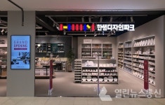 한샘, 동행세일 동참…가구·생활용품 최대 85% 할인