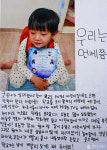 제19회 동강국제사진제 전국 초등학생 사진일기 공모전 김연호 학생 대상