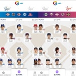 [체험 열린 현장] KBO 올스타전 포지션별 투표!...근데 성적이 안 좋은 선수들을 뽑는다고요?